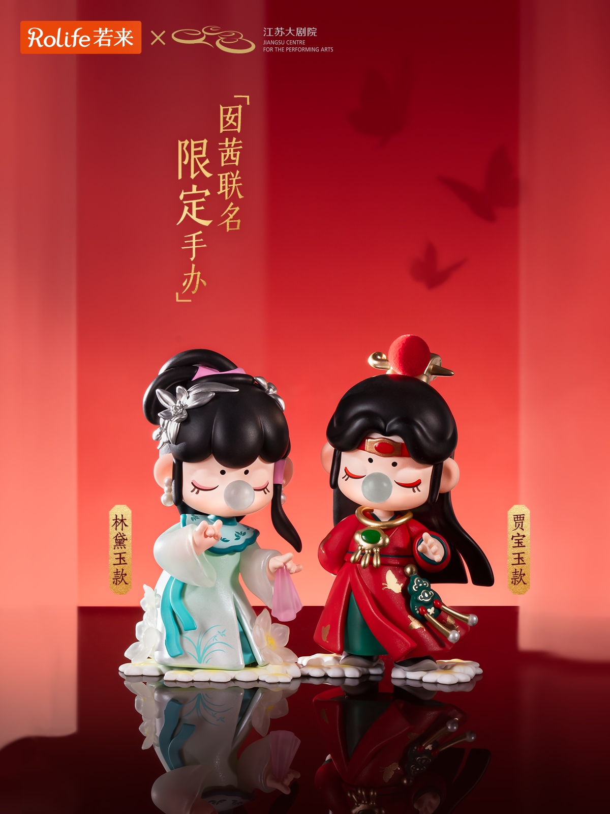 联名视觉海报 5